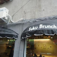 甜福 貳 FUKU Brunch