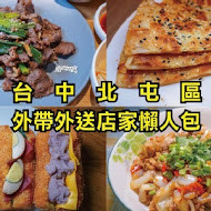 鴻龍宴 x 活蝦料理