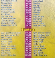 Akshay More menu 2