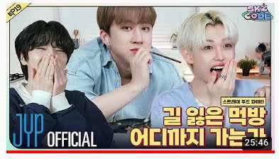 skz code stray food fighter 2 thumbnail