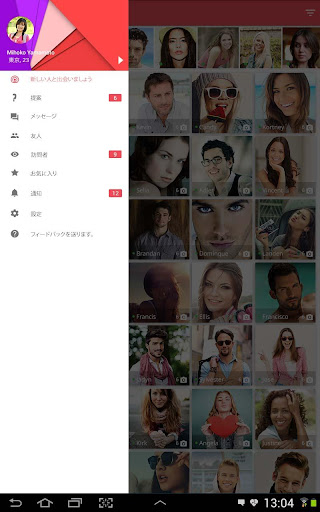 無料生活AppのDate Me- 新しい人と出会いましょう|記事Game