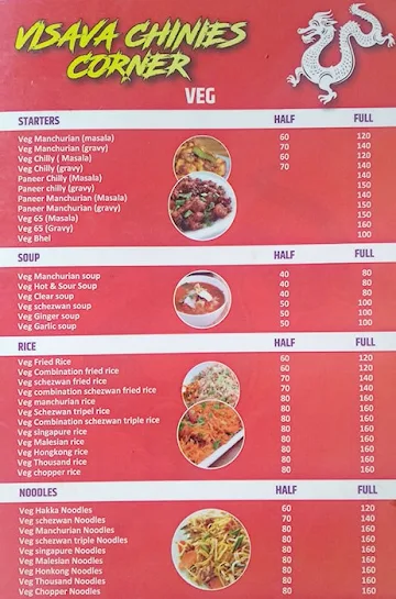 Visava Chinese Corner & Family Restaurant menu 