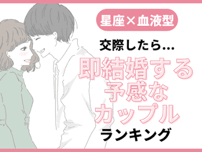 [新しいコレクション] 結婚 予感 226020-結婚 予感