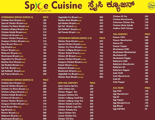 Spice Cuisine menu 