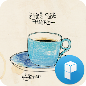 I love Coffee Launcher Theme.apk 1.0