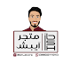 Download iBsh Store - متجر آيبش For PC Windows and Mac