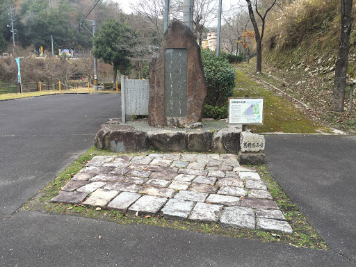 旧県道の石畳