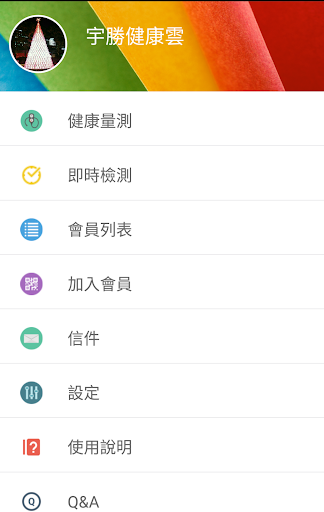 iGogohome 3.1.5 screenshots 2