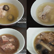 軒閣日式創作料理