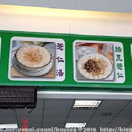 慶中街郭家綠豆湯(臨安店)