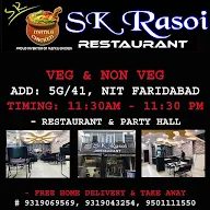 S.K Rasoi menu 2