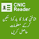 CNIC Reader icon