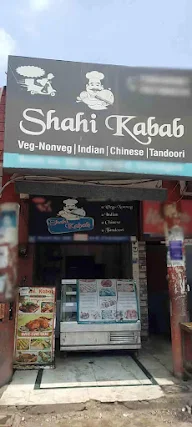 Shahi Kabab photo 4