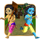 Krishna Balarama Run