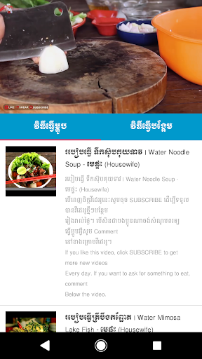 ស្តេចចុងភៅ