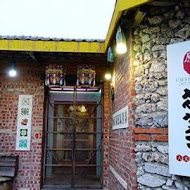 原味花菜干餐廳(澎湖)