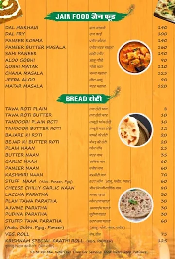 Hotel Krishnam Palace & Restaurant menu 