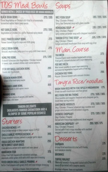 The Oriental Spice menu 