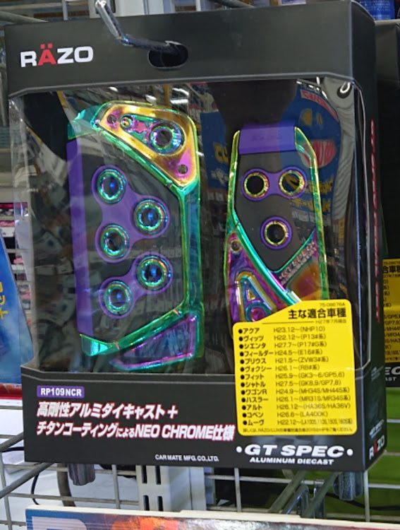 Nボックスカスタムの新車・ＮBOXカスタム・ブレーキペダル・装備品・ドライブに関するカスタム事例の投稿画像1枚目