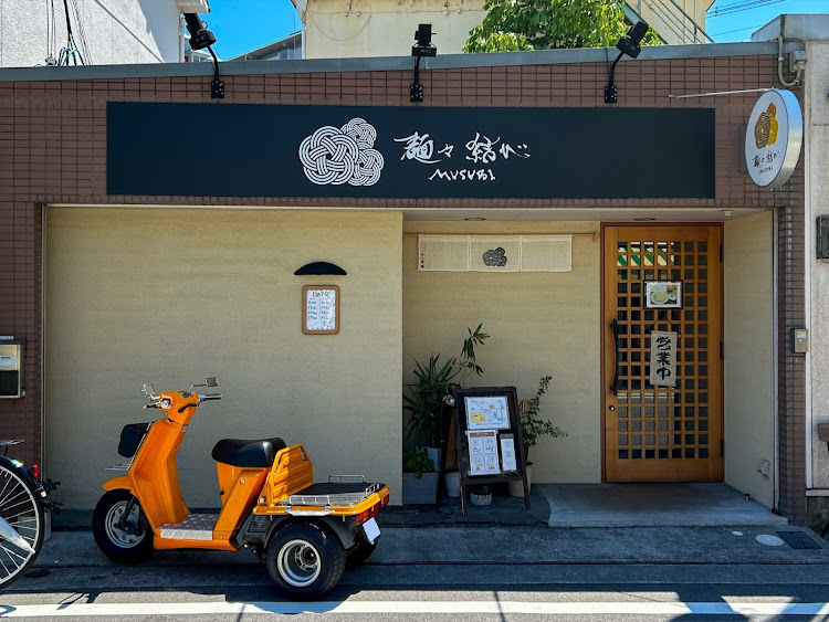 その他のジャイロアップ・真夏の大冒険・ラーチューン・麺々 結びに関するカスタム事例の投稿画像7枚目