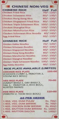 Hotel Red Chilly menu 5