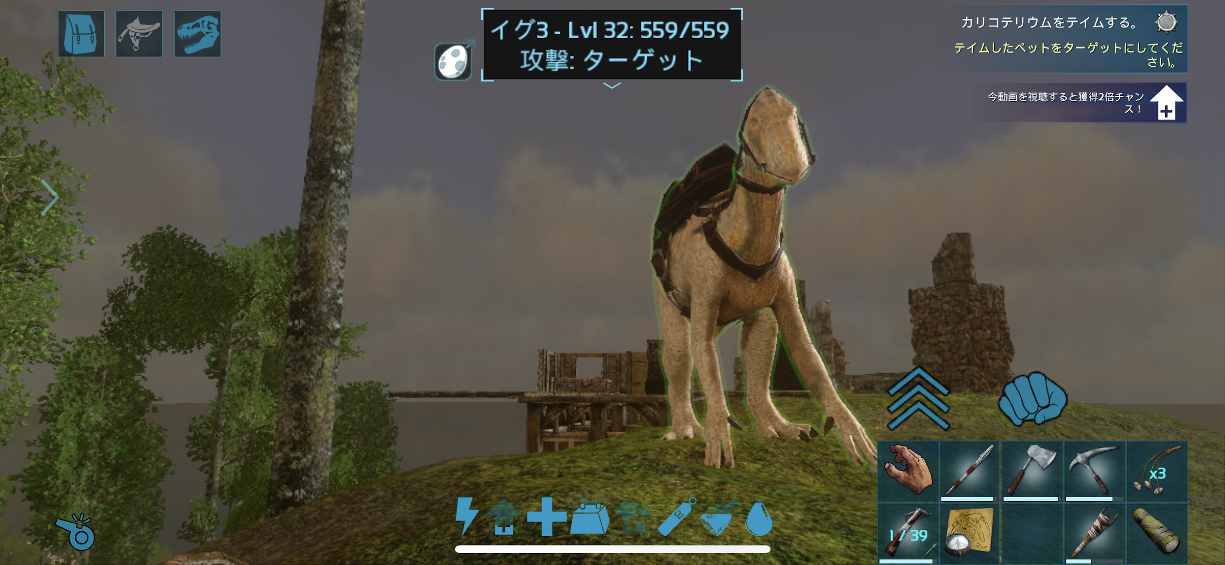 Ark Mobile 新拠点準備 Ark Survival Evolved