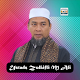 Download 200+ Ceramah Ustadz Zulkifli Muhammad Ali 2019 For PC Windows and Mac