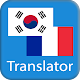 Download Korean French Translator For PC Windows and Mac 1.71