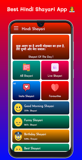 Hindi Shayari  True Love Shayari Hindi 2020 Dosti