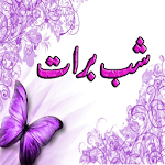 Cover Image of Unduh Shab e Barat 1.0.5 APK