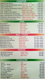 The Swaraj Lounge menu 2