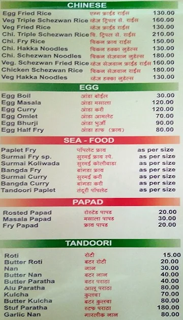 The Swaraj Lounge menu 