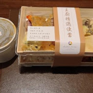 【大倉久和大飯店】山里日本料理