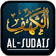 Surah Al Kahf As-Sudaes  Icon