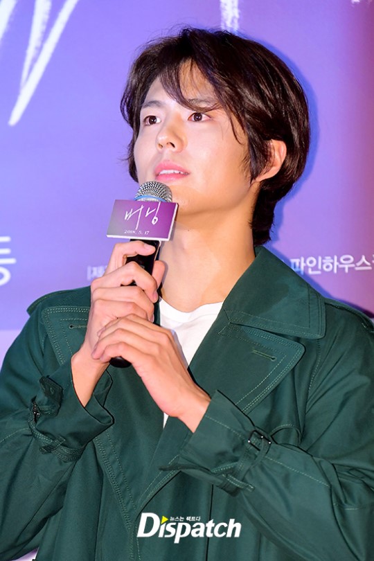 13 Times Park Bo Gum Proved He Can Rock Any Hairstyle