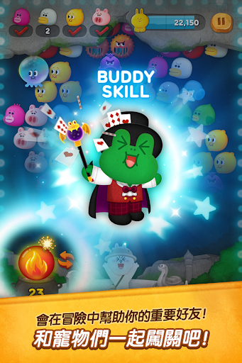 LINE Bubble 2 screenshot 7