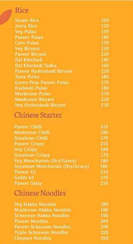 Swad Marathi menu 2