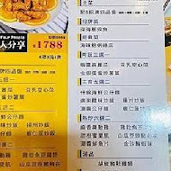 點8號 星級名廚點心專賣