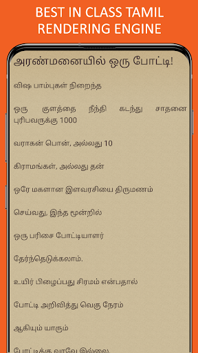 Kadi Jokes In Tamil Question And Answer