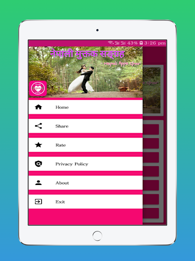 नेपाली मुक्तक सङ्ग्रह Nepali Muktak Sangraha