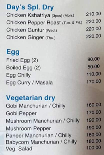 Mayura Veg Hotel menu 