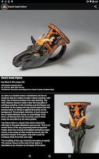  ANU Classics Museum: miniatuur van screenshot  