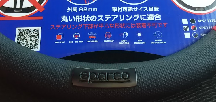 ヴォクシーの青森県ユーザー・ハンドルカバー装着・赤色追加に関するカスタム事例の投稿画像2枚目