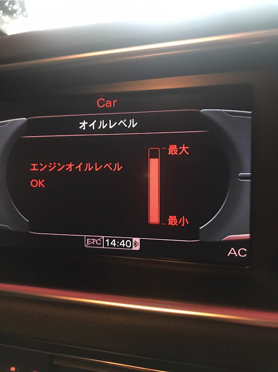 Q5のオイルチェックに関するカスタム事例の投稿画像1枚目