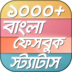 Download Bangla Status For PC Windows and Mac