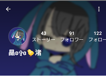 宣伝やぁぁぁぁぁ絶対フォローしろよ？？