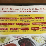 TINA廚房(復興店)