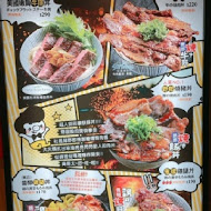 燒丼株式會社(台中中友店)