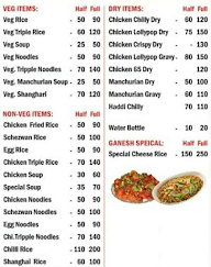 Ganesh Chinese Dhaba menu 1