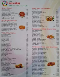 Hotel Saptarang menu 6